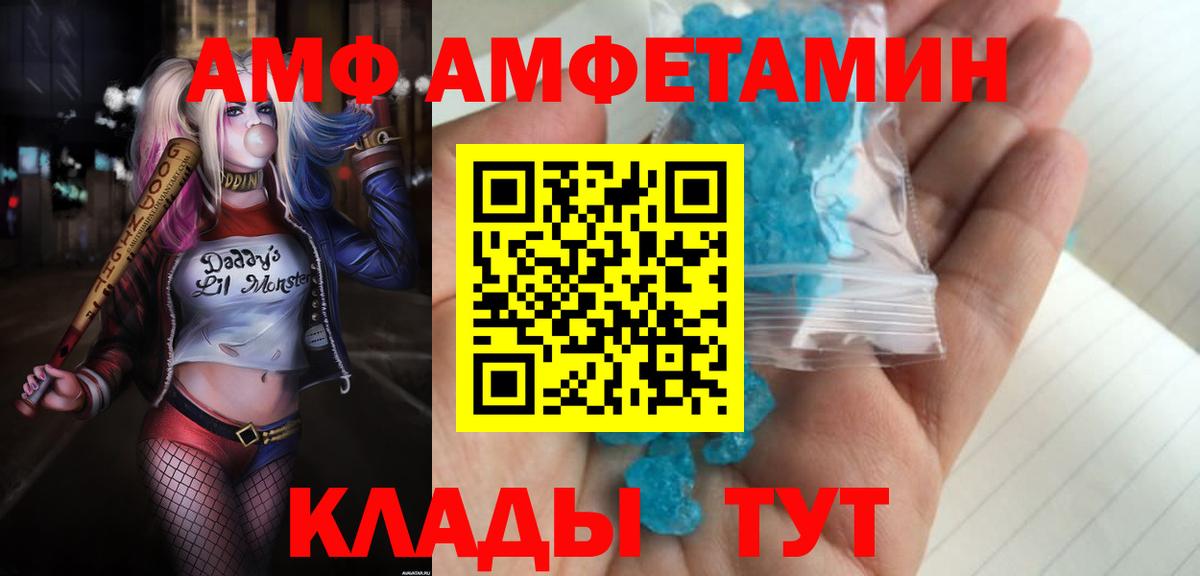 Амфетамин 97% Реж