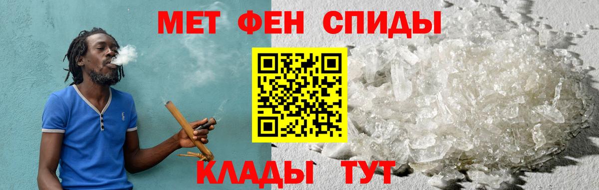 Реж  АМФЕТАМИН VHQ  АМФ  Вход с VPN 