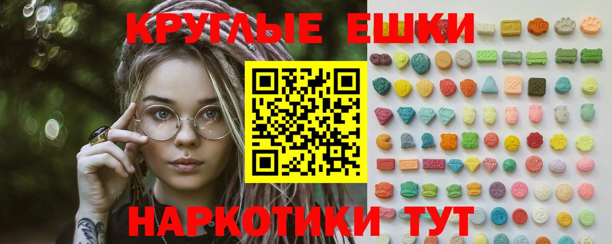 Ecstasy 280мг  Вход с VPN  ЭКСТАЗИ VHQ  Экстази  Реж 
