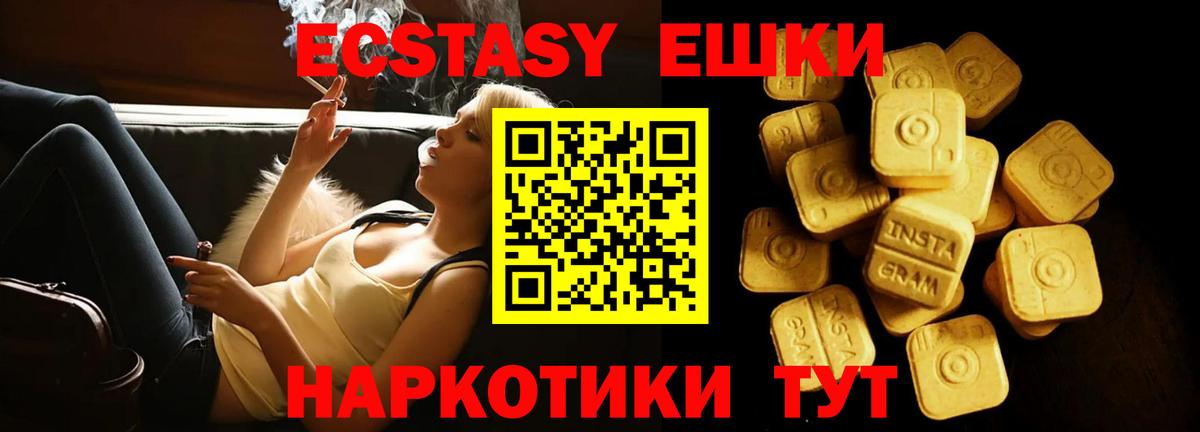ГАШ  Кодеин  Мефедрон кристаллы  Вход с VPN  КОКАИН  ГАШИШ  Реж  Канабис  Вейп ТГК 