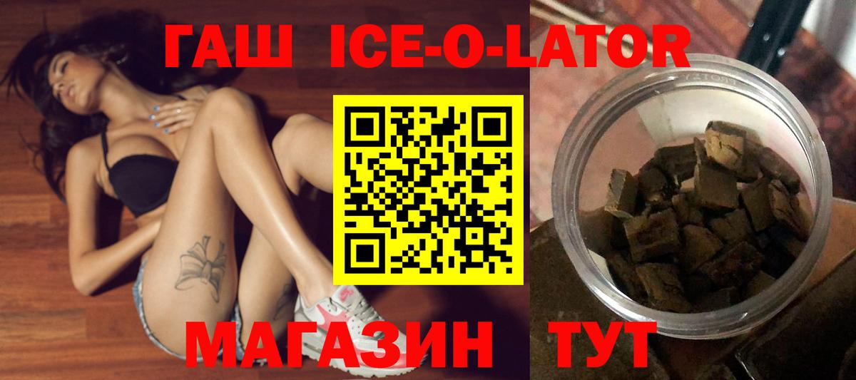 ГАШИШ хэш Реж