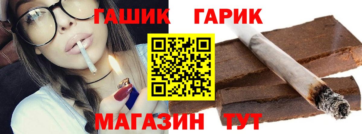 ГАШИШ AMNESIA HAZE  Вход с VPN  Реж  Гашиш Premium 