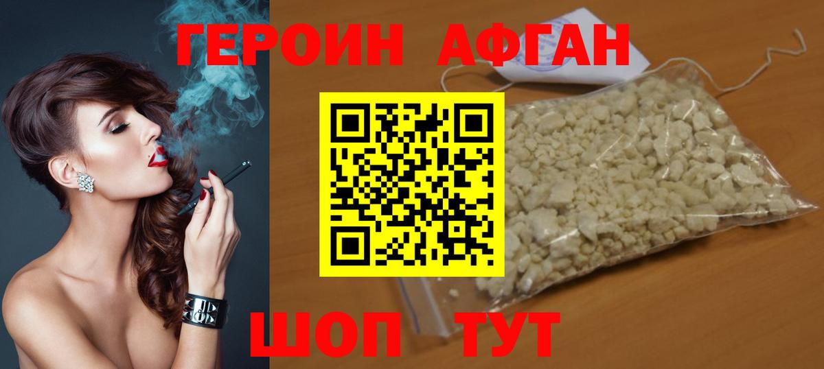 Метамфетамин Реж