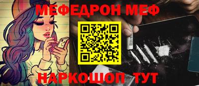 каннабис Сланцы