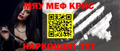 каннабис Сланцы