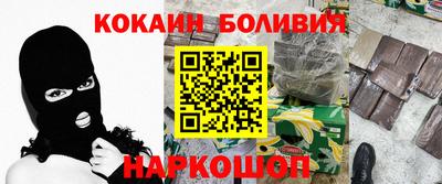 прущие крисы Славянск-на-Кубани