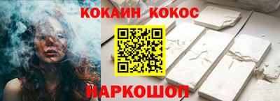 прущие крисы Славянск-на-Кубани