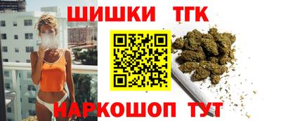 прущие крисы Славянск-на-Кубани