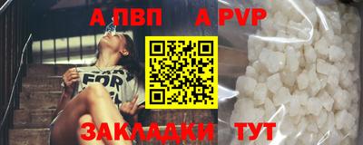 каннабис Сланцы