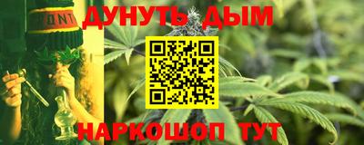 каннабис Сланцы