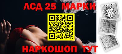 прущие крисы Славянск-на-Кубани