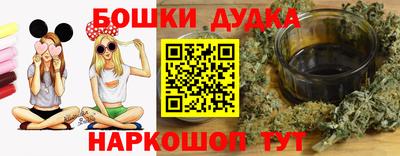 прущие крисы Славянск-на-Кубани
