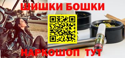 прущие крисы Славянск-на-Кубани