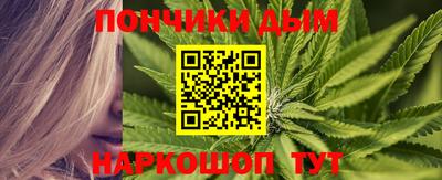 прущие крисы Славянск-на-Кубани
