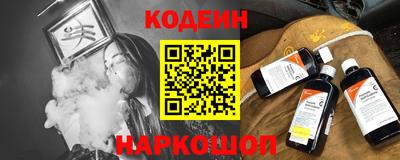 прущие крисы Славянск-на-Кубани