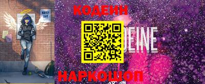 2c-b Свободный