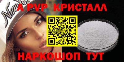 дурь Северобайкальск