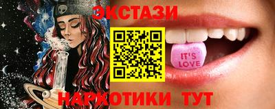 прущие крисы Славянск-на-Кубани
