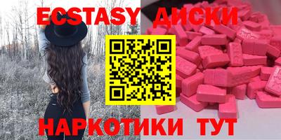 каннабис Сланцы