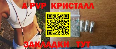 каннабис Сланцы