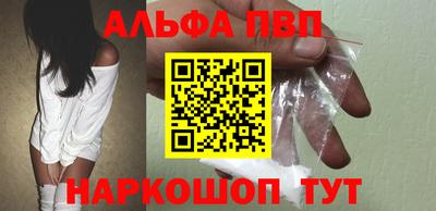 дурь Северобайкальск
