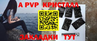 каннабис Сланцы