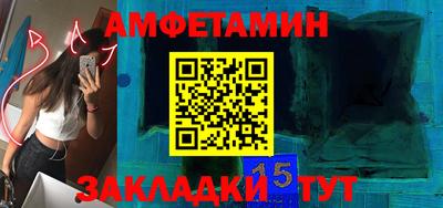 Альфа ПВП Славгород