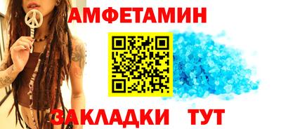 Альфа ПВП Славгород
