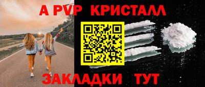 каннабис Сланцы