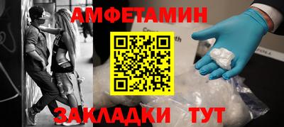 дурь Северобайкальск