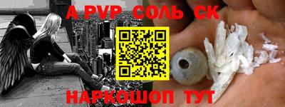 каннабис Сланцы
