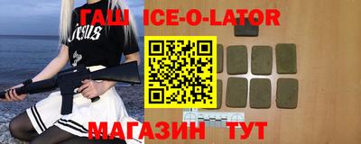 каннабис Сланцы