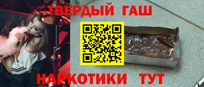 дурь Северобайкальск
