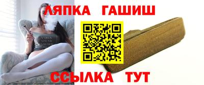 каннабис Сланцы