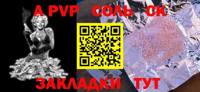 каннабис Сланцы