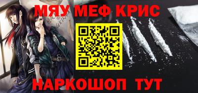 дживик Севастополь