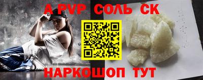 2c-b Свободный