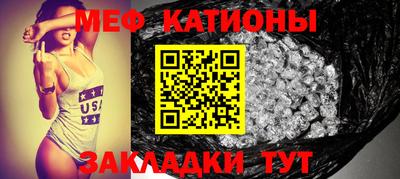 дживик Севастополь
