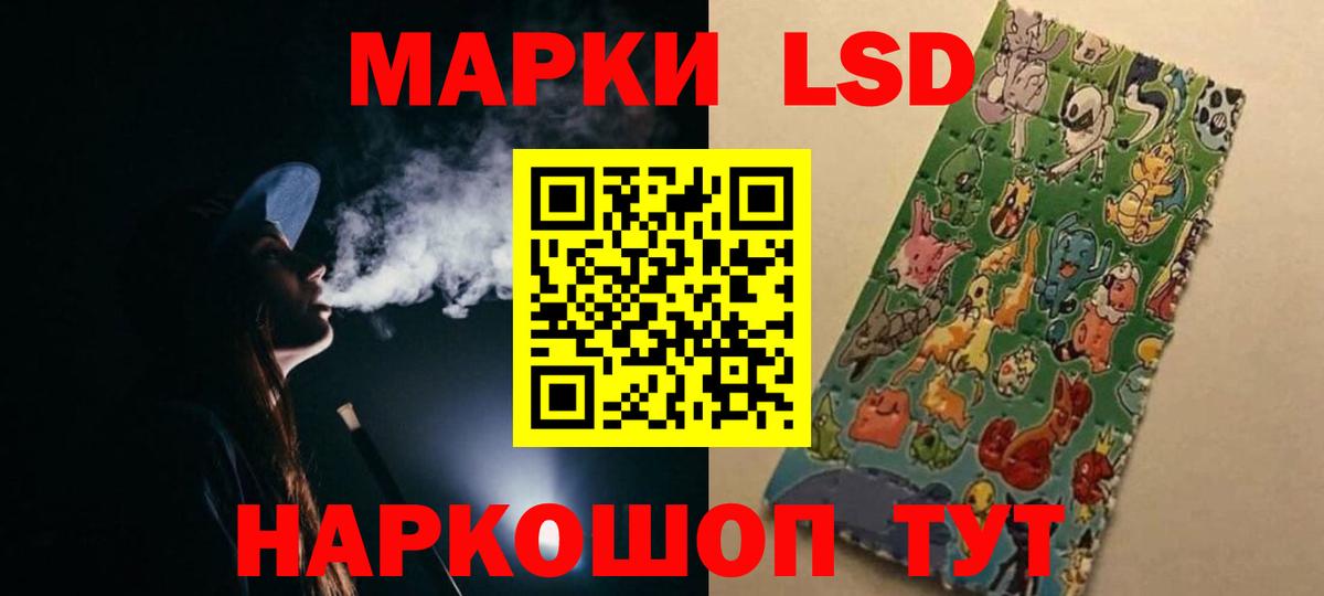 ЛСД экстази ecstasy Реж