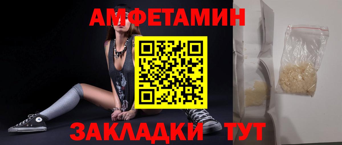 Реж  Первитин винт  Вход с VPN 