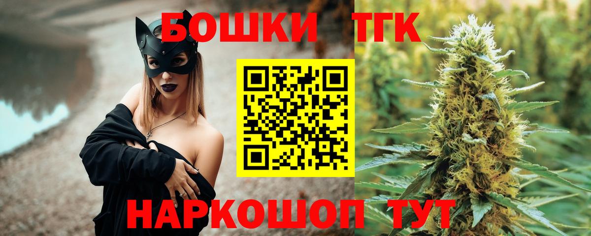 Бошки Шишки THC 21% Реж